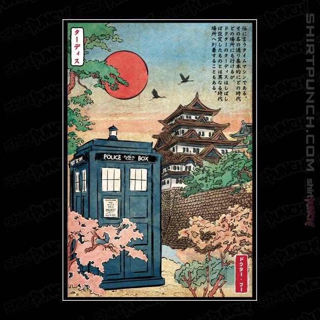 The Tardis In Japan
