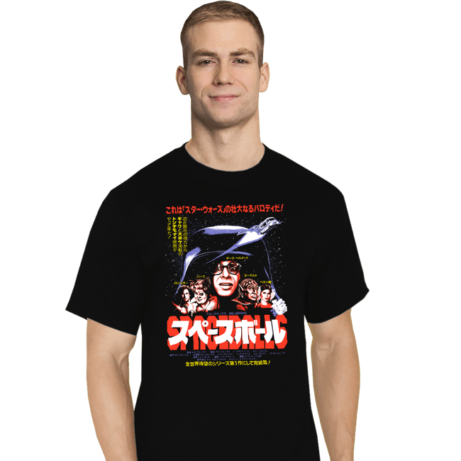 SB Poster